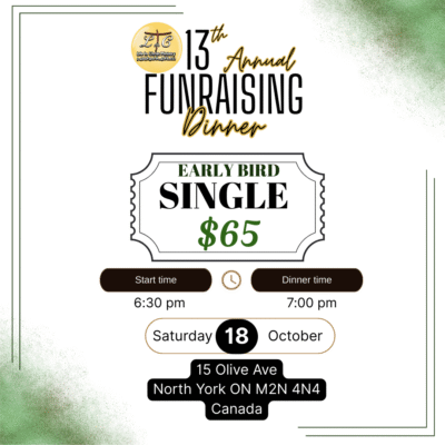 13th Annual Fundraising Dinner- Early Bird Ticket