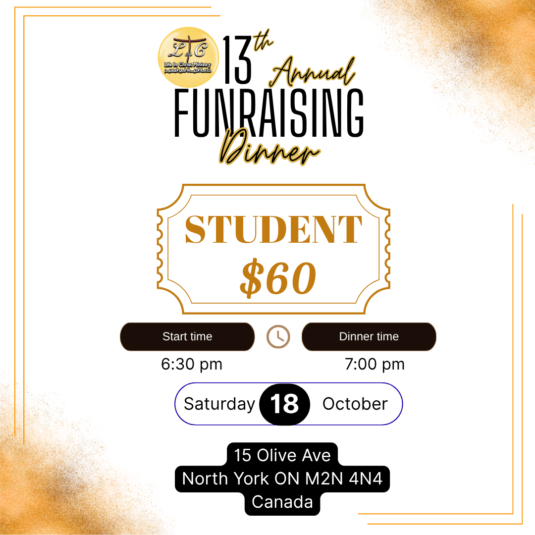 13th Annual Fundraising Dinner- Student